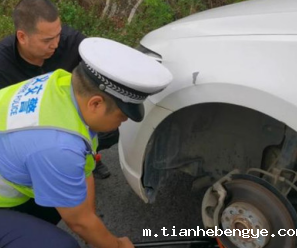 车在囧途要多备一台开云体育下载ios